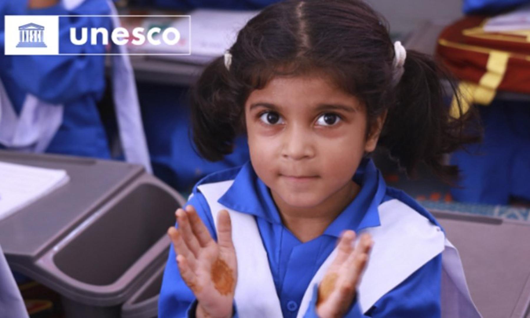 Premio UNESCO para la Educación de las Niñas y las Mujeres